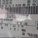 3FA6P0LU7DR242140 2013 Ford Fusion Hybrid Se auction photo thumbnail 9