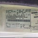 1FTRE14W46DA97461 2006 Ford E-150 Commercial/Recreational auction photo thumbnail 9