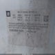 1G1BE5SM3H7162238 2017 Chevrolet Cruze Lt Auto auction photo thumbnail 9