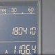 5J6RE4H73AL053755 2010 Honda Cr-V Ex-L auction photo thumbnail 16
