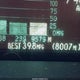 JTDKN3DUXA1230231 2010 Toyota Prius Ii auction photo thumbnail 7