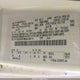 1FTNE2EW3BDA58616 2011 Ford E-250 Commercial auction photo thumbnail 9