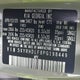 5XYRHDLF8PG198449 2023 Kia Sorento X-Line Ex auction photo thumbnail 9