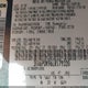3FA6P0K96LR179320 2020 Ford Fusion Titanium auction photo thumbnail 9
