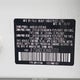 JF2SHADC4DH443711 2013 Subaru Forester 2.5X Premium auction photo thumbnail 9