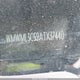 WMWML3C59ATX37440 2010 Mini Cooper Clubman auction photo thumbnail 17