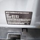 WBA3C1C59DF443295 2013 BMW 328I auction photo thumbnail 9