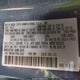 7MMVABEY5PN115493 2023 Mazda Cx-50 2.5 Turbo Premium Plus auction photo thumbnail 9
