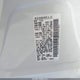 JN8AS5MV1EW719249 2014 Nissan Rogue Select S auction photo thumbnail 9