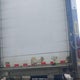 3H3V402C8AT100002 2010 Hyundai Translead Inc Unknown auction photo thumbnail 5