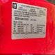 2GCEK19J981275223 2008 Chevrolet Silverado 1500 Lt2 auction photo thumbnail 9