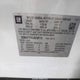 2GNAXTEX2J6238715 2018 Chevrolet Equinox Lt auction photo thumbnail 9