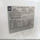 1GNFC16J18J212846 2008 Chevrolet Suburban 1500 Lt auction photo thumbnail 9