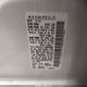 JN8AS5MTXCW301767 2012 Nissan Rogue S auction photo thumbnail 9