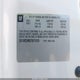 2G1WC58R279371879 2007 Chevrolet Impala Lt auction photo thumbnail 9