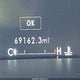 5LMJJ3LT2MEL05719 2021 Lincoln Navigator Reserve L auction photo thumbnail 15
