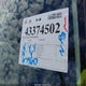 JM1BM1L36F1256073 2015 Mazda Mazda3 S Touring auction photo thumbnail 18