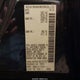 1N4AL3AP1GN363757 2016 Nissan Altima 2.5/2.5 S/2.5 Sl/2.5 Sr/2.5 Sv auction photo thumbnail 9