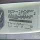 1FMCU9HD4KUA65695 2019 Ford Escape Sel auction photo thumbnail 9
