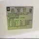1GCWGGCF9F1228676 2015 Chevrolet Express 2500 Work Van auction photo thumbnail 9