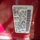 JN8AS5MTXFW661111 2015 Nissan Rogue Select S auction photo thumbnail 9