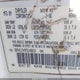 3B7HC13Y9TG145619 1996 Dodge Ram 1500 auction photo thumbnail 9