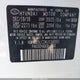 KMHC65LC2KU139391 2019 Hyundai Ioniq Hybrid Blue auction photo thumbnail 9
