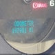 1GKFC13J57J100227 2007 GMC Yukon Commercial Fleet auction photo thumbnail 7