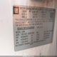 3GNAL3E53CS608990 2012 Chevrolet Captiva Sport Lt auction photo thumbnail 9