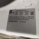 1G4PR5SK2F4180014 2015 Buick Verano Convenience Group auction photo thumbnail 9