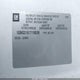1GBKG31U171188298 2007 Chevrolet Express Cutaway Work Van auction photo thumbnail 8