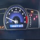 1HGFA16578L006860 2008 Honda Civic Lx auction photo thumbnail 7