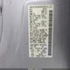 5N1AR18W85C787693 2005 Nissan Pathfinder Xe auction photo thumbnail 9