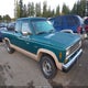 1FTCR14A3JPB59163 1988 Ford Ranger Super Cab auction photo thumbnail 1