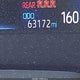 JTDFPRAE0LJ002723 2020 Toyota Corolla Xle auction photo thumbnail 7