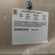 2G1WF55E4Y9293390 2000 Chevrolet Impala auction photo thumbnail 9