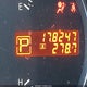 1N4AA5AP3AC832867 2010 Nissan Maxima 3.5 Sv auction photo thumbnail 16