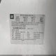 1GCVKREC3HZ251075 2017 Chevrolet Silverado 1500 2Lt auction photo thumbnail 9