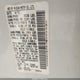 JN8AS5MTXCW296800 2012 Nissan Rogue S auction photo thumbnail 9