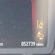 5FNRL6H91JB037212 2018 Honda Odyssey Elite auction photo thumbnail 15
