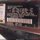 JTEBU5JR1E5159560 2014 Toyota 4Runner Limited/Sr5/Sr5 Premium/Trail/Trail Premium auction photo thumbnail 9