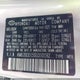 KM8JBDD15SU310192 2025 Hyundai Tucson Hybrid Blue auction photo thumbnail 9