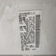 JN8AT2MV9HW007331 2017 Nissan Rogue S auction photo thumbnail 9