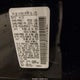 JN8AS5MV0BW261635 2011 Nissan Rogue Sv auction photo thumbnail 9