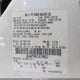 MAJ6P1WL7JC190057 2018 Ford Ecosport Titanium auction photo thumbnail 9