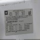 1GNSCBE07CR196854 2012 Chevrolet Tahoe Lt auction photo thumbnail 9