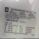 3GNFC16018G174401 2008 Chevrolet Suburban 1500 Lt auction photo thumbnail 9