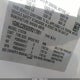 1GNLC2E02ER217861 2014 Chevrolet Tahoe Commercial Fleet auction photo thumbnail 9
