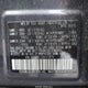 4S4BRDLC3D2213610 2013 Subaru Outback 3.6R Limited auction photo thumbnail 9