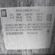 1G1PE5SB0E7422014 2014 Chevrolet Cruze 2Lt Auto auction photo thumbnail 9